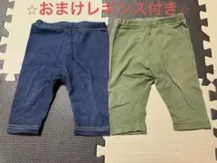 ベビー　80cm 膝下レギンス２枚　おまけレギンス付き