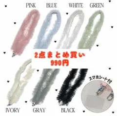 ☆2点よりどりまとめ買い☆ フリルスマホショルダー•スマホシート付