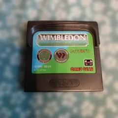 ゲームギア　ウィンブルドン　テニスゲームソフト