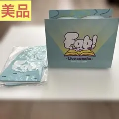 Fab! Hey! Say! JUMP ペンライト　ルームライトのサムネイル