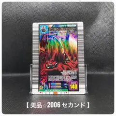2026年最新】ムシキングカード キラの人気アイテム - メルカリ