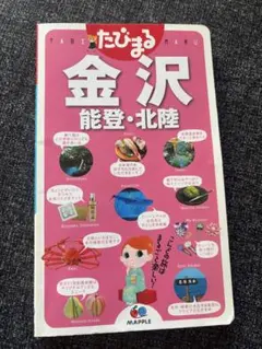 Item thumbnail for item a898575f-5068-441f-b455-db37f152c272