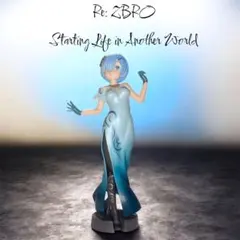 Re: ZBRO-Starting Life in Another Worldのサムネイル