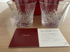 Baccarat The YEAR 2025 クリアグラス 2個セット
