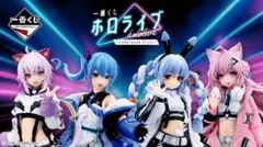 【フィギュア全4種】一番くじ ホロライブ ～Cyberpunk Style～