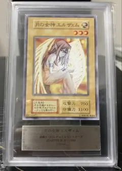 遊戯王　ワイト　ファイヤーボール　月の女神エルザェム　ARS9 まとめ売り　初期 遊戯王 ワイト ファイヤーボール 月の女神エルザェム ARS9