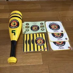 阪神タイガース 応援グッズセット
