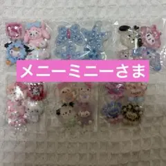 ぬい服 着ぐるみ ハンドメイド オーダーページ ぬいぐるみ リボン