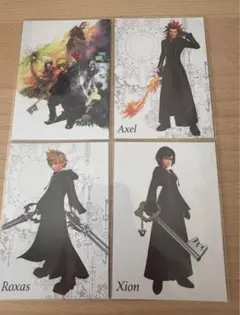 キングダムハーツ アートミュージアム　アクセル　ロクサス　シオン