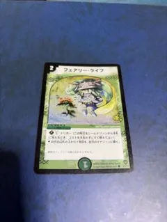 フェアリーライフ 初期ホイル 美品 初期プロモ - メルカリ