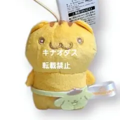 ポムポムプリン チームプリン みんなでお散歩でちゅ！ マスコット