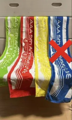 2025年最新】aaa タオルの人気アイテム - メルカリ