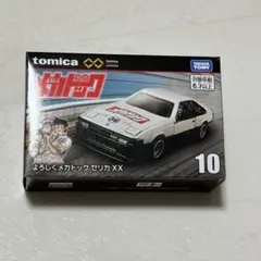 トミカ アンリミテッド よろしくメカドック セリカXX 風見潤
