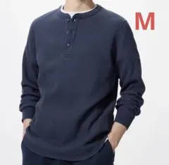 UNIQLO ワッフルヘンリーネックTシャツ ネイビー M
