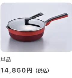 レミパン　新品未使用 2025年最新】Yahoo!オークション -レミパンプラス(調理器具)の