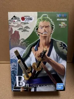 一番くじ　ワノ国編　ゾロ ソロフィギュア B賞