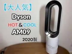 2026年最新】Dyson 扇風機・サーキュレーターの人気アイテム - メルカリ