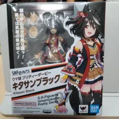 ク*ー様 S.H.Figuarts ウマ娘 プリティーダービー キタサンブラック