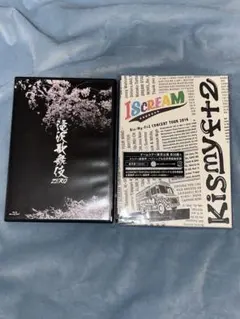 Kis-My-Ft2 ISCREAM ・SnowMan 滝沢歌舞伎zero