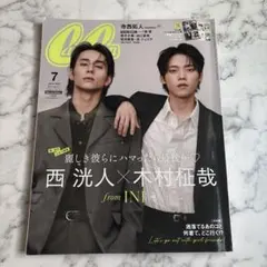 CanCam 2025年7月号