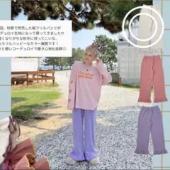 しまむらayano コーデュロイパンツ　アイボリー　白　Sサイズ