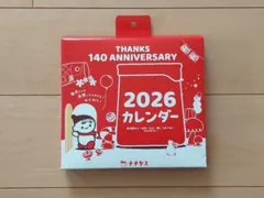 Item thumbnail for item 3cf21c9f-2541-4561-9174-d6ae68825bb2