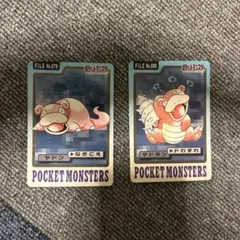 ポケモン カードダス ヤドン ヤドラン 2枚セット - メルカリ