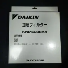 DAIKIN　加湿フィルター　KNME098A4のサムネイル