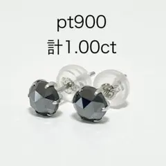 SALE】PTブラックダイヤモンドピアス 計0.4ct 鑑別カード付き - メルカリ