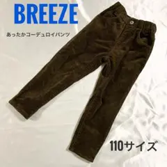 【良品】F.O.KIDS コーデュロイパンツ 110 秋冬 あったか キッズ