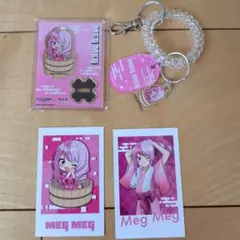 #コンパス 【戦闘摂理解析システム】 メグメグ まとめ売り コンパスまとめ売り コンパス 【戦闘摂理解析システム】 メグメグ