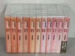 BOX付き 里中満智子 天上の虹 全巻セット 完結 1～11巻 天上の虹 全11巻セット (講談社漫画文庫) | 里中満智子 |本 | 通販