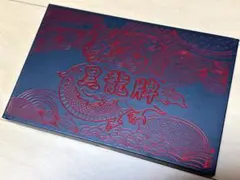 麻雀牌セット 黒牌 マット付き - メルカリ