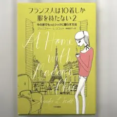 Item thumbnail for item 2414ed82-0c14-4f7a-9279-e321e196c1d6