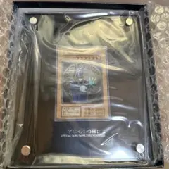 2026年最新】ブラックマジシャン ステンレス 10000個限定 シリアル