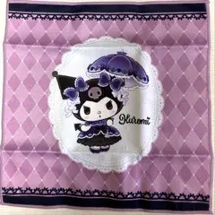 クロミ マルチクロス2枚セット パープル・ブルー