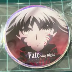 Fate 20周年記念コンサート 缶バッジ セイバー アルトリア - メルカリ