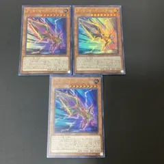 【匿名発送】遊戯王　グッサリ@イグニスター　ウルトラ　3枚