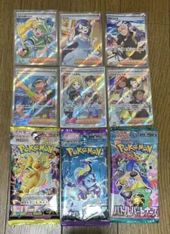 ポケモンカード　まとめ売り