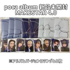 ATEEZ GH4 未開封 poca album MAKESTAR 黒猫 トレカ