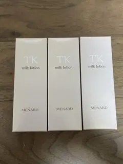 メナードTKローション、ミルクローション、クリーム3点セット無香料