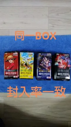 受け継がれる意志　決戦の刻　各1BOX テープカット　封入率一致 2026年最新】受け継がれる意志 BOXの人気アイテム - メルカリ