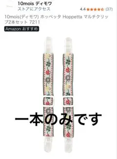 Item thumbnail for item d07e6db8-dd72-40cf-a6d2-ea359ea3d390