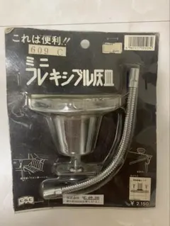 じ*く様 チューリップ灰皿当時旧車スカイラインマークⅡクレスタ