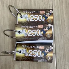 2026年最新】スタディアップの人気アイテム - メルカリ