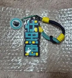 呪術廻戦 USJ ユニバ コレクタブルストラップキーチェーン 　伏黒恵