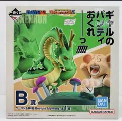 一番くじドラゴンボールB賞 ウーロン＆神龍 シェンロン フィギュア