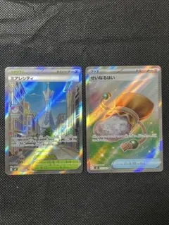 ポケカ　ミアレシティ　せいなるはい　まとめ売り