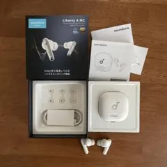 soundcore Liberty 4 NC ワイヤレスイヤホン<訳あり>