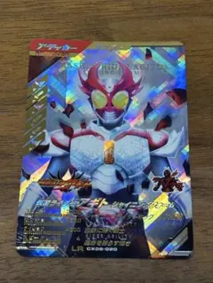 ガンバレジェンズ　仮面ライダーアギトシャイニング
